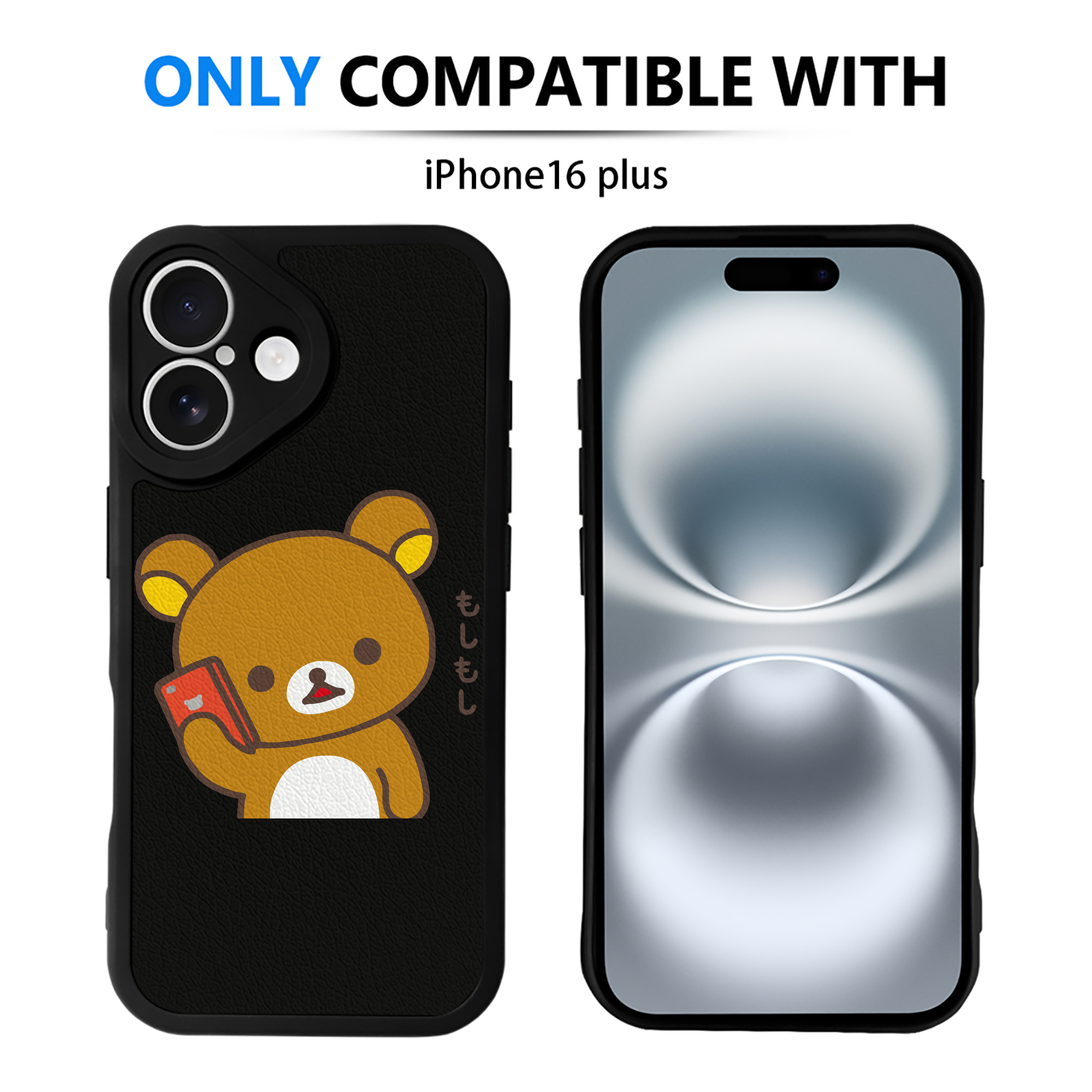 （画像用） リラックマ リラックマ キイロイトリ Rilakkuma Korilakkuma Kiiroitori 【iPhone 16シリーズ対応】シリコンスマホケース（レザー調） 材質：シリコン